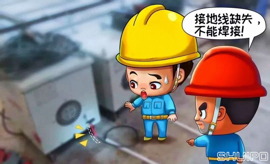 設(shè)備安全附件不全或失效，不焊割