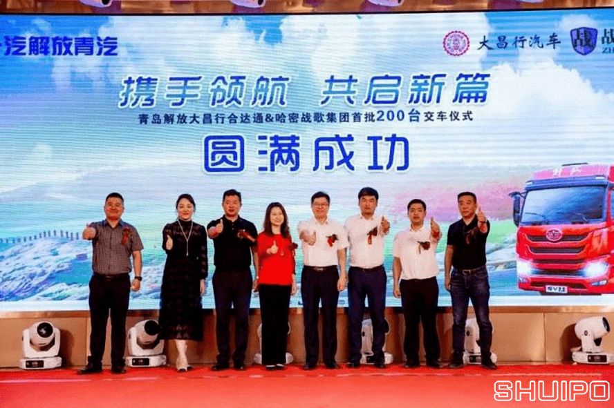 一汽解放：200輛！300輛！國六、新能源都有好成績