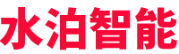 水泊-專注專用車智能裝備(機(jī)器人、自動(dòng)焊、專機(jī)、工裝)、智能化產(chǎn)線、無(wú)人化產(chǎn)線